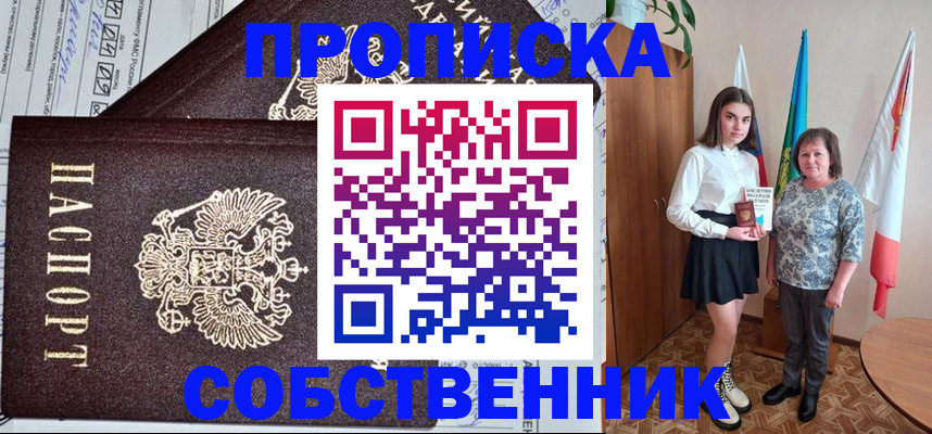 временная регистрация поиск в Тутаеве