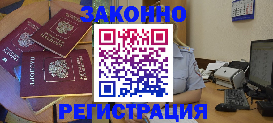 регистрация для школы в Тутаеве