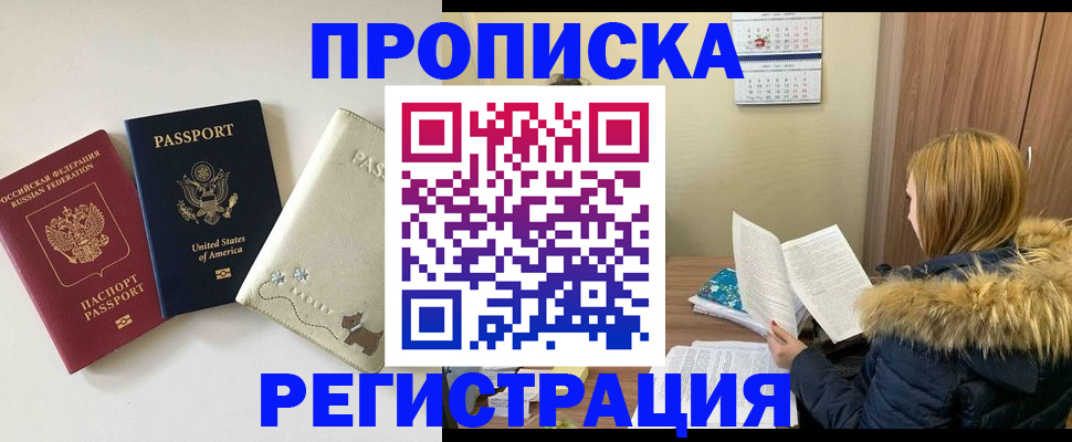 найти адрес прописки в Тутаеве