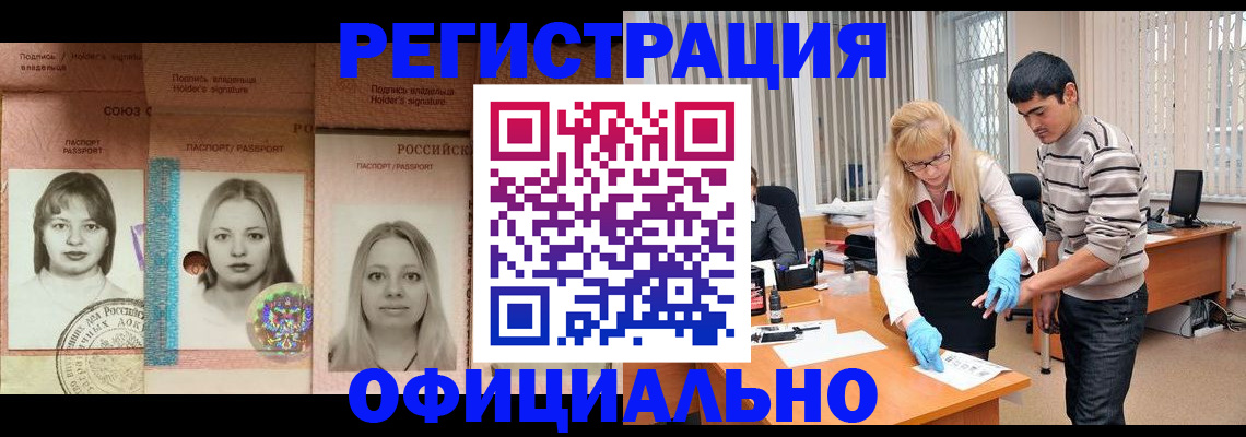 прописка от собственника в Тутаеве