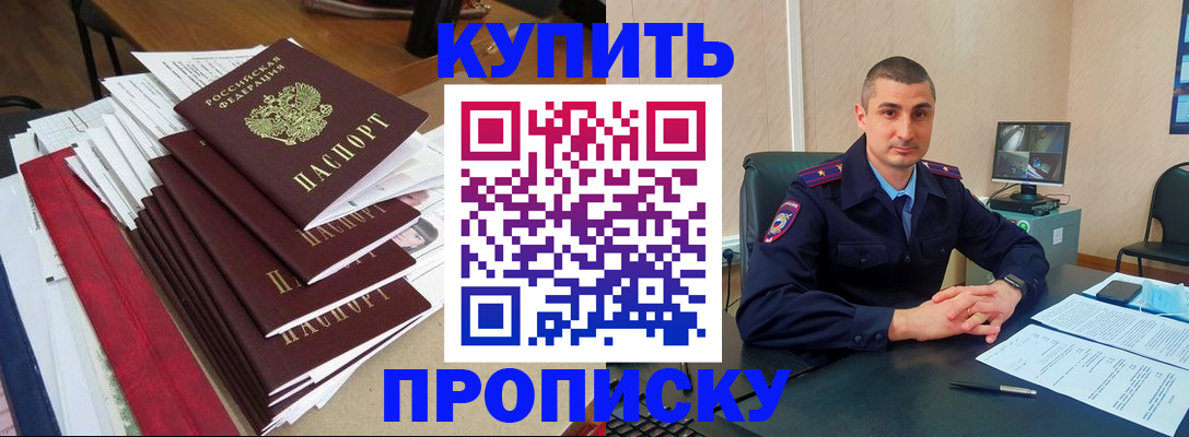 временная регистрация в квартире в Тутаеве